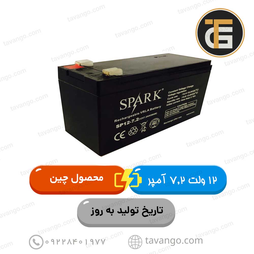 باتری 12 ولت 7.2 آمپر اسپارک باتری یو پی اس باتری ups