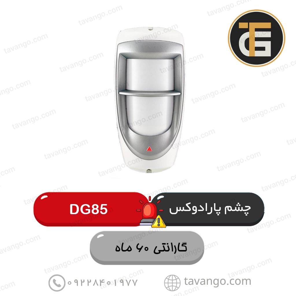 چشم وزنی پارادوکس کانادا مدل DG85 چشم وزنی پارادوکس کانادا مدل DG85
