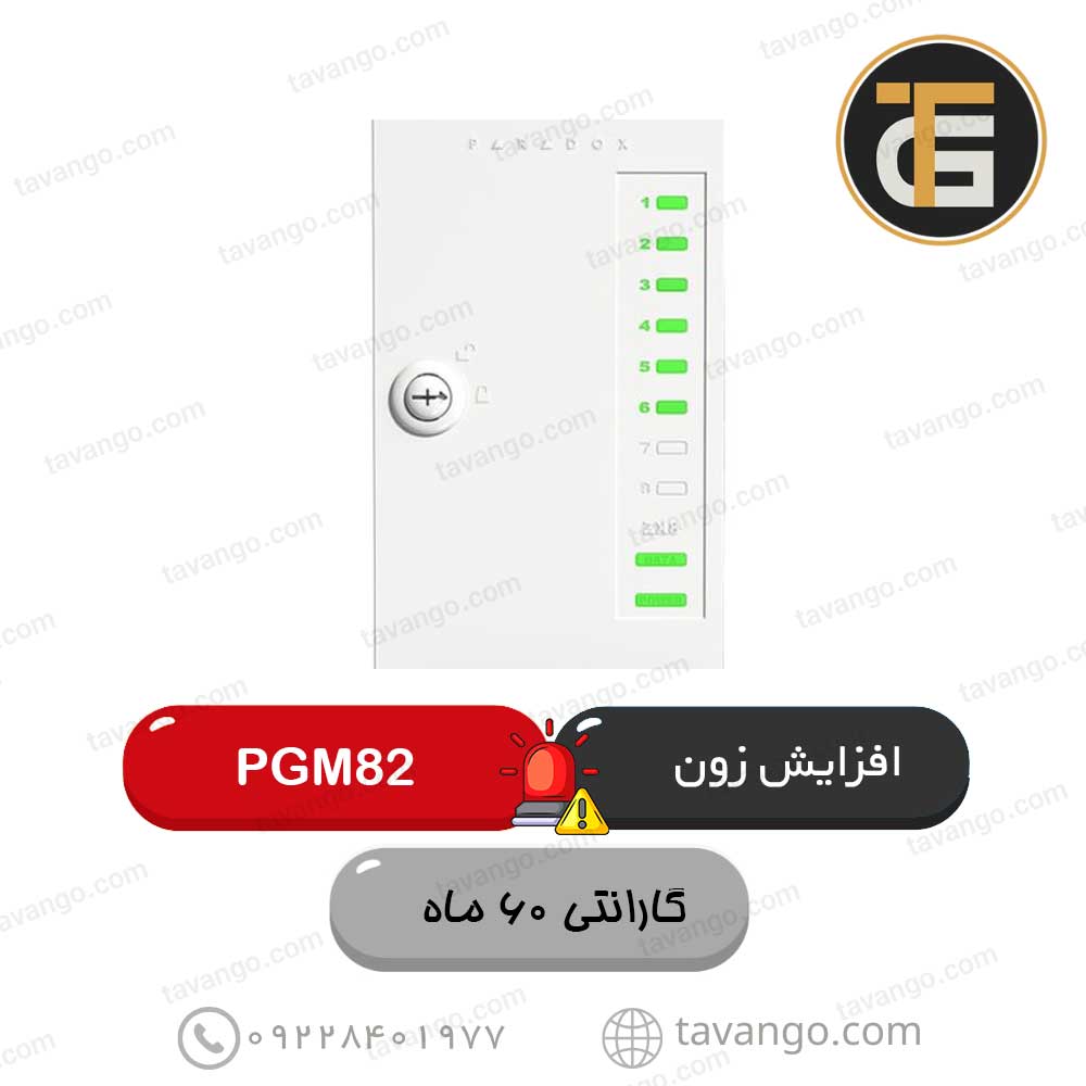 PGM82 ماژول PGM82