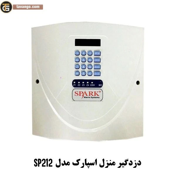 انواع سیستم های دزدگیر منزل