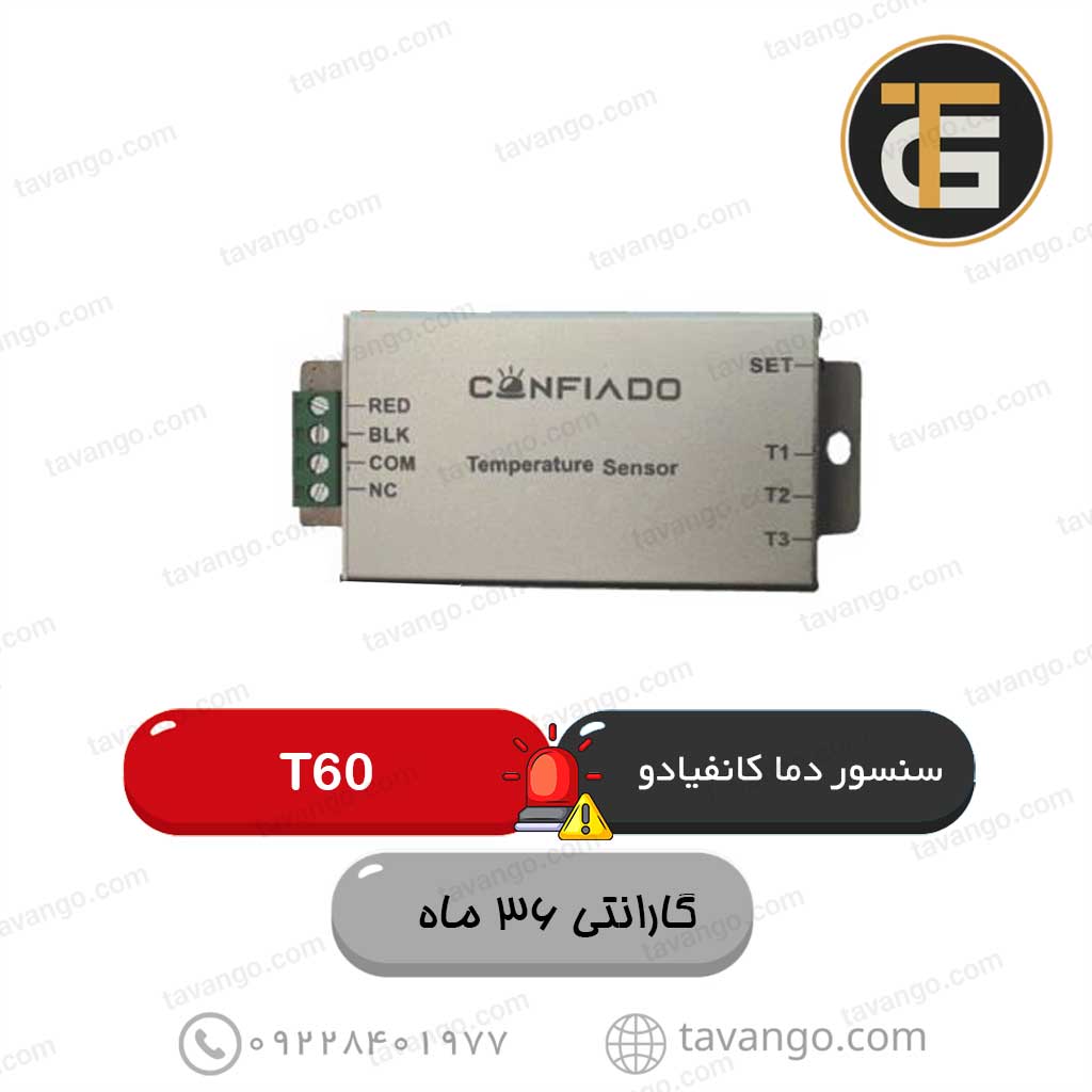 T60 سنسور دما T60